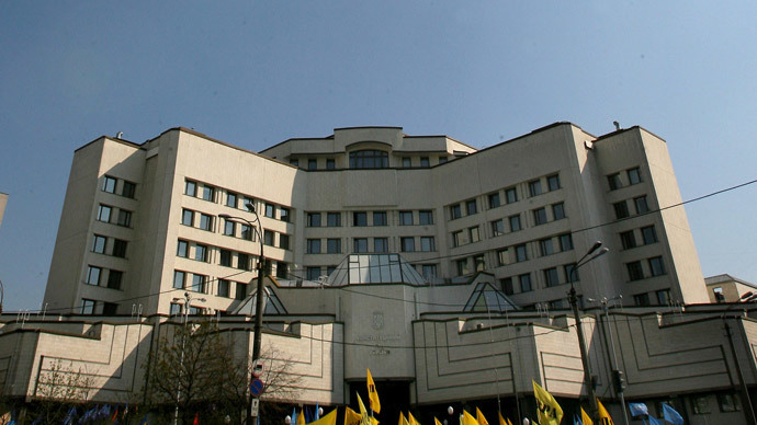 Ukrainian Constitutional court.(AFP Photo / Joe Klamar)