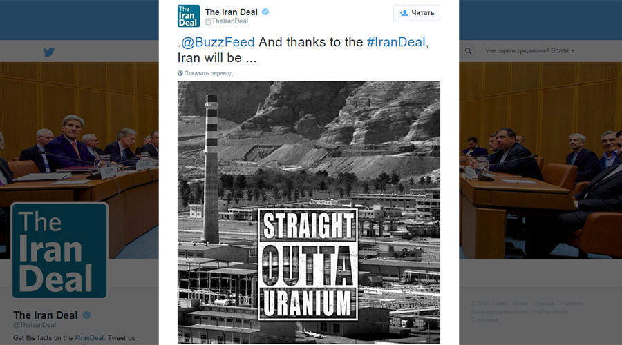 Straight outta memes? White House's Iran deal tweet draws backlash