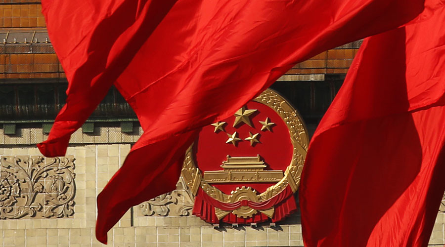China's forex reserves down by record $93.9bn