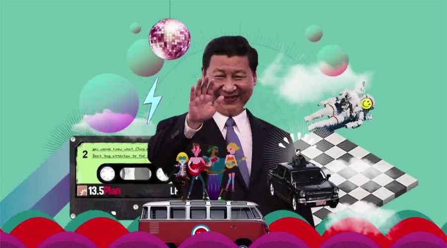 China’s 2020 vision