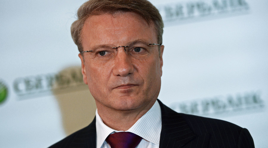 Russia’s punctuality with creditors enhances its reputation - Sberbank CEO
