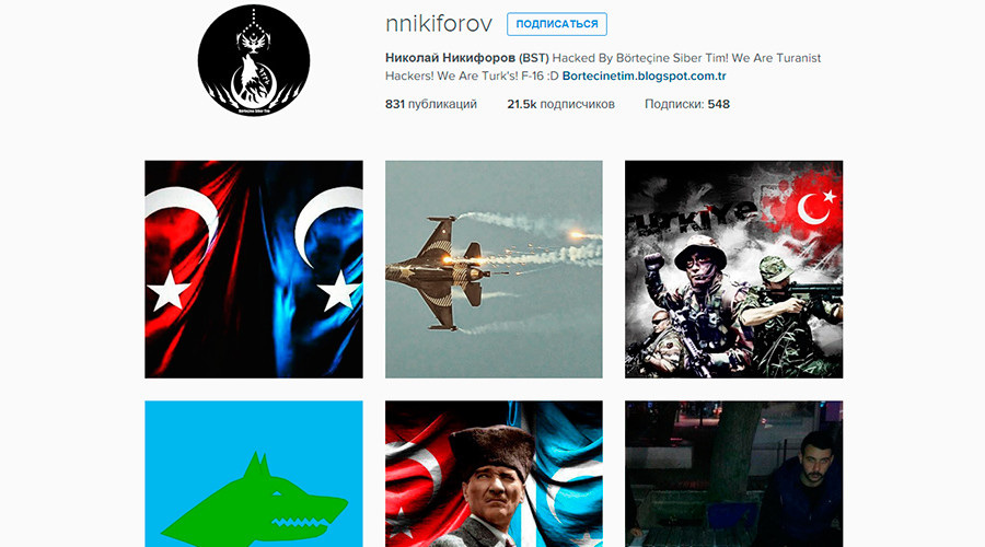 Russian minister's Instagram defaced with downed Su-24 jet, Turkish hackers claim responsibility