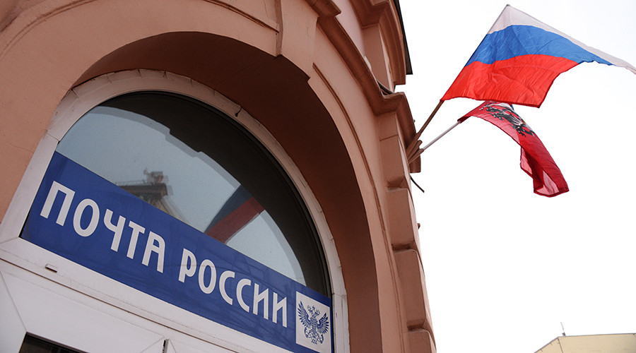 Russian Post launches bank with VTB