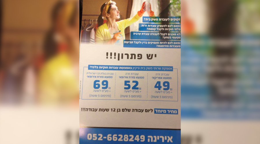 Ethnic Cleaning: Housekeeping service sets prices based on origin