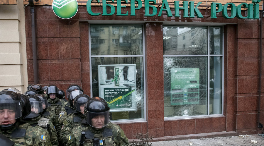 Ukrainian radicals trash offices of Russian banks on anniversary of Maidan protests