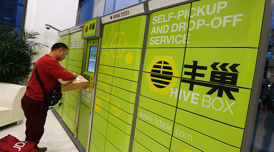 Beijing boosts online retailing by a third