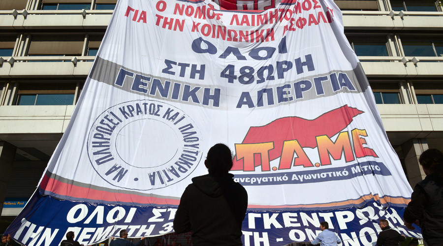 Occupy Athens: 200 leftist activists block Greek Finance Ministry protesting economic reforms