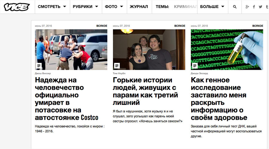 Russian internet watchdog blacklists Vice.com over shoplifting propaganda