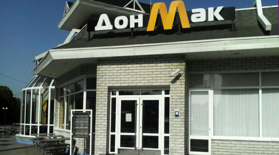 The Big Mac is dead, long live the DonMac