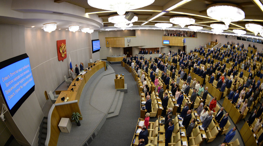 State Duma © Vladimir Fedorenko