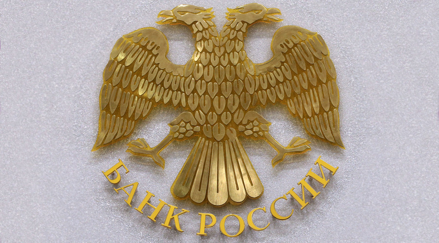 Russian Central Bank criticizes monetary policy of others