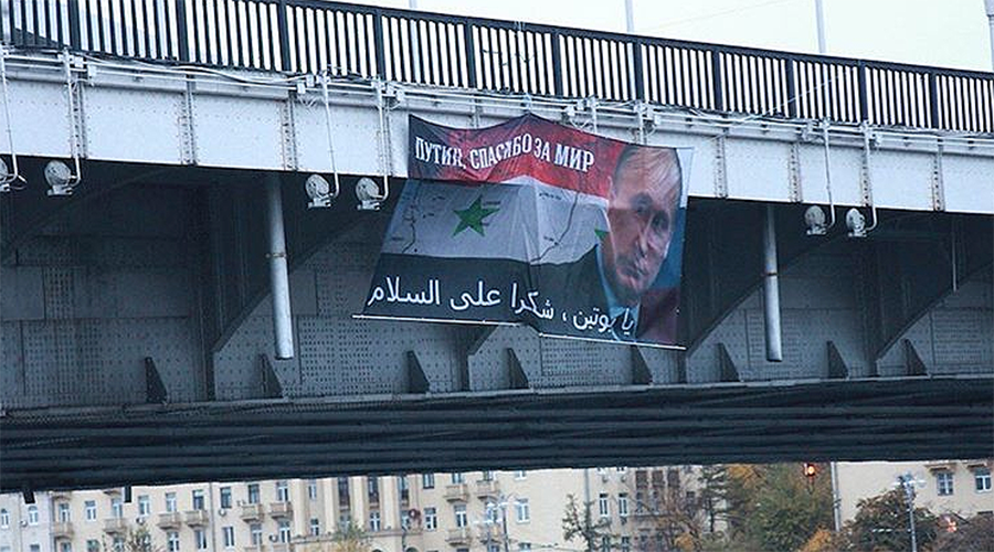 ‘Peacemaker Putin’: Poster campaign unfurled as ode to Russian president (PHOTOS)