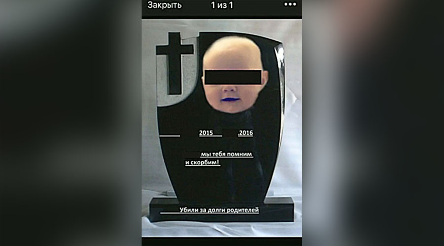 Collectors threaten to sell debtor's infant relative to organ smugglers