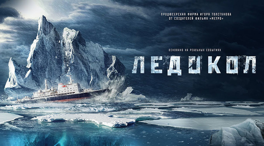 Russian Film Week to ‘put politics aside’ with 20 special screenings (VIDEO)