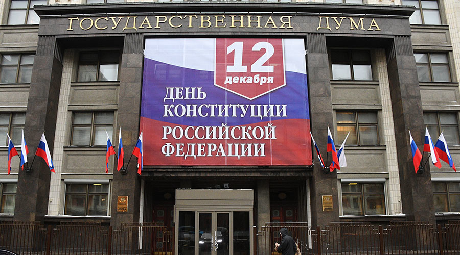 Holiday poll shows Russians know main points of their Constitution