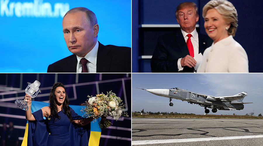 The good, the bad & the ugly: Remembering the events that rocked 2016