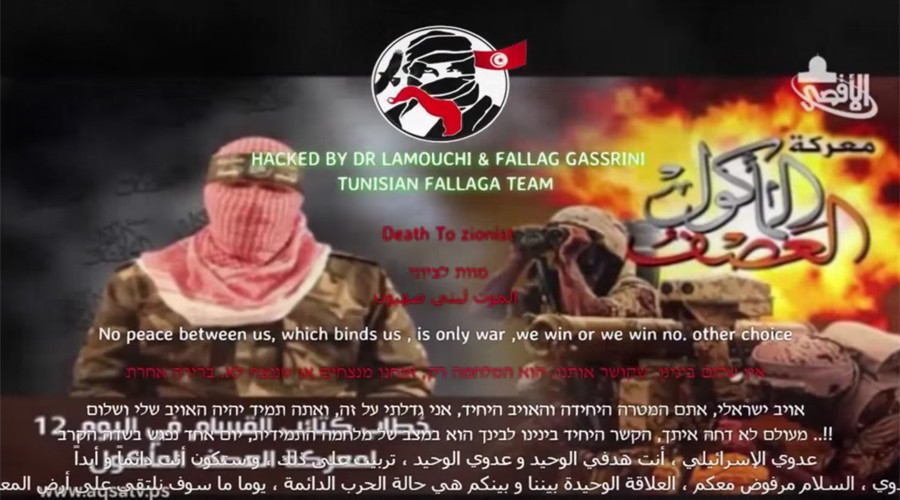 ISIS-linked hackers attack British health service websites