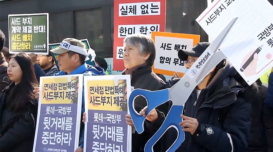 No to THAAD: S. Koreans protest, sue military over US missile deployment plan (VIDEO)