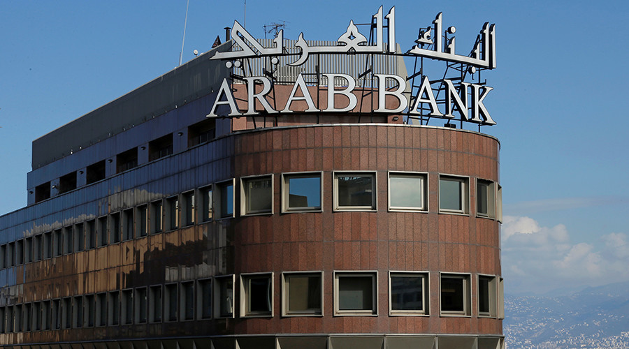 Supreme Court to rule if Arab Bank can be liable for financing terror in Israel