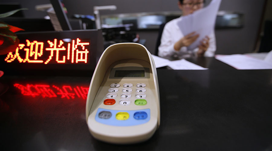 Big Brother will be watching Chinese credit card spending habits
