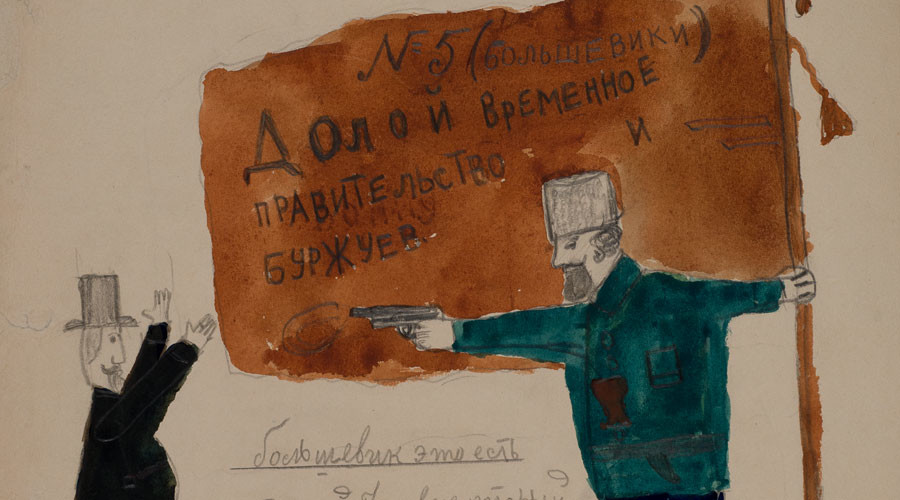 Russian Revolution through a child’s eye: 1917 as witnessed by schoolboys (PHOTOS)