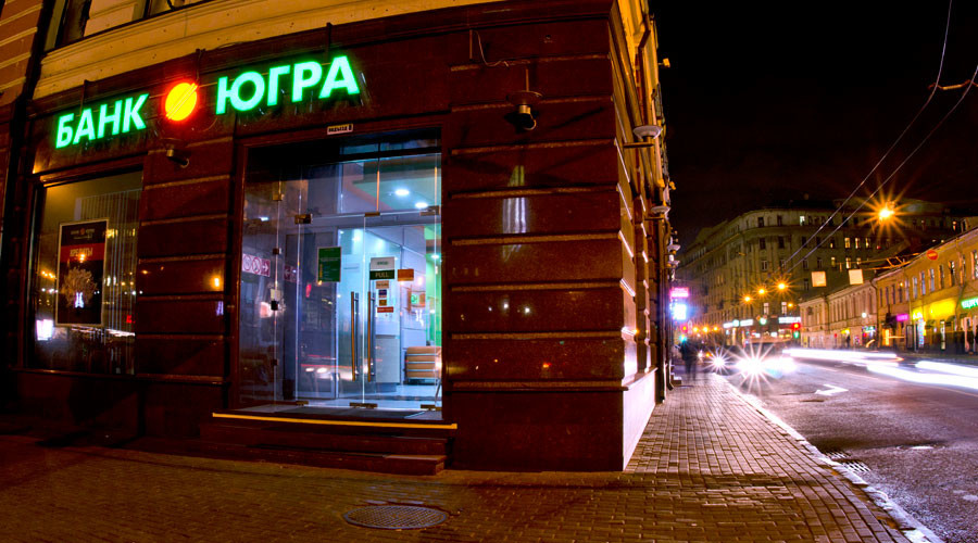 Russian central bank shutting down major lender