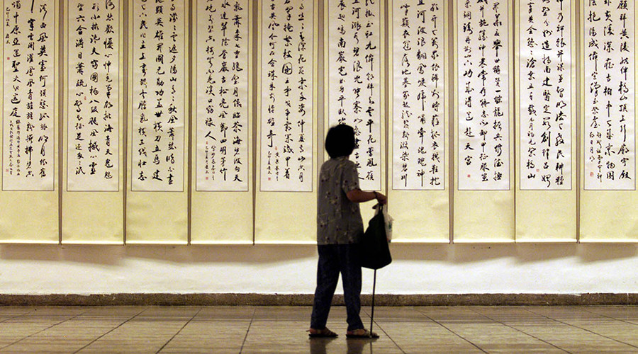 $15,000 to crack ancient code: Experts flummoxed by Chinese bone carvings