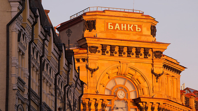 Dissertation about russian bank