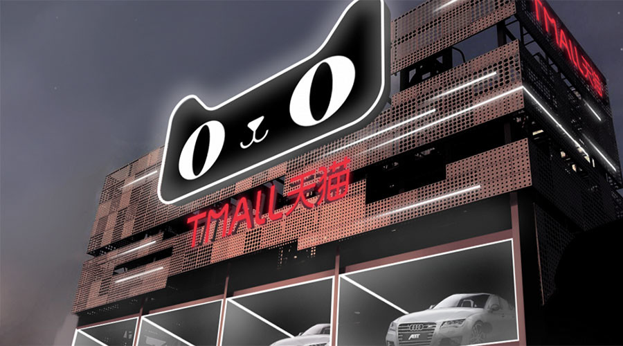 Alibaba to open 'vending machine' in China to dispense luxury cars