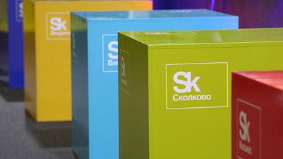 The Skolkovo Innovation Center. (RIA Novosti / Syisoev)