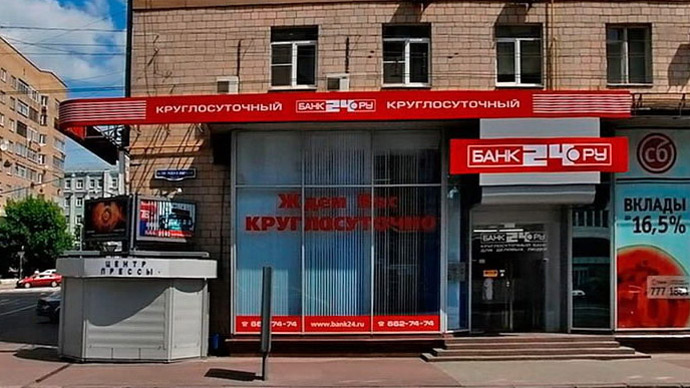 Moscow police unearth $48mn in illicit banking