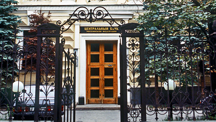 Russian Central Bank to increase controls over bankers' bonuses and salaries