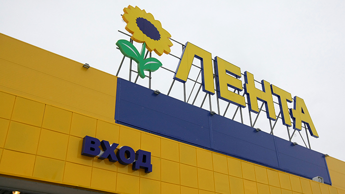 Russian hypermarket Lenta mulls $1,5bn IPO in London