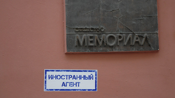 Russian govt commission approves new guidelines for NGO restrictions