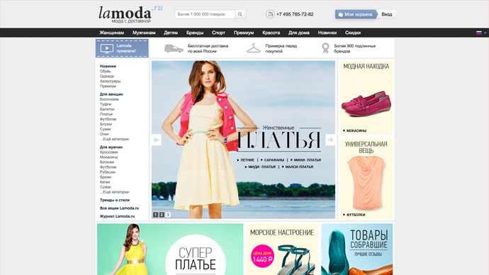 Russian startup snags $130 million in investment