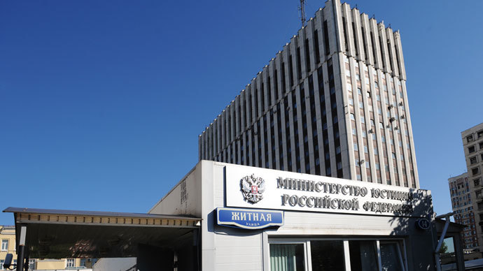 First ever ‘foreign agent’ NGO registered in Russia