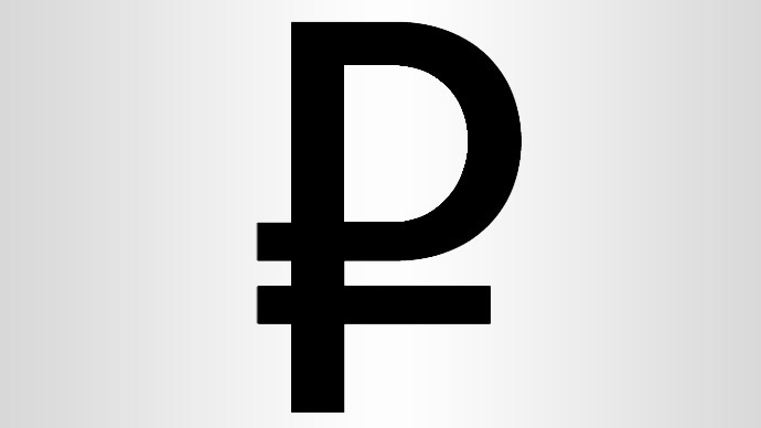 Russian ruble gets symbol