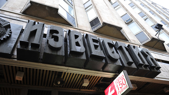 The headquarters of the newspaper "Izvestiya" (RIA Novosti/Vladimir Pesnya)