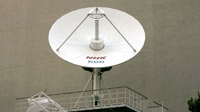 NHK Broadcasting Center Shibuya, Tokyo (Image from wikipedia.org)
