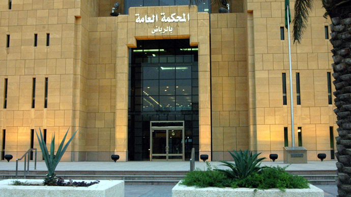 Saudi Arabia criminalizes ‘terrorists’ defaming state’s reputation, disturbing order