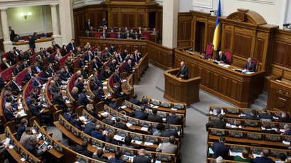 Ukraine parliament passes austerity bill required by IMF