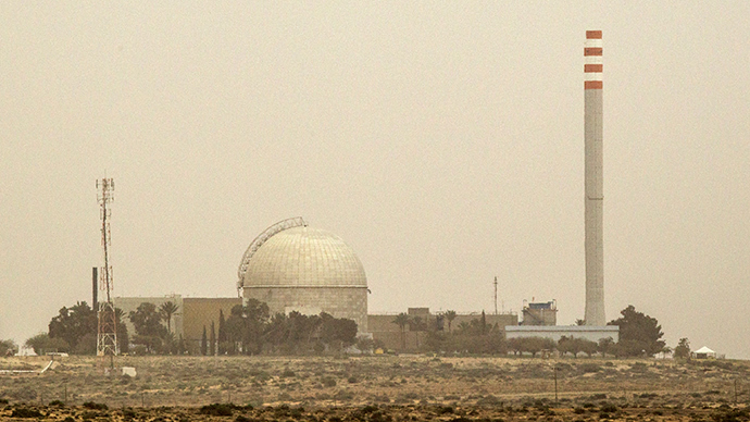 The Dimona nuclear power plant in the southern Israeli Negev desert (AFP Photo)