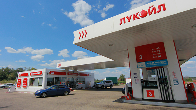 Lk ext lukoil com. Заправочный пистолет Лукойл. Пистолет АЗС Лукойл. Лукойл в Турции. Сет АЗС лукоюл в Турции.