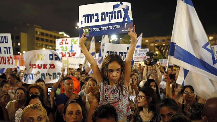 Top Israeli rights group blacklisted from national service program
