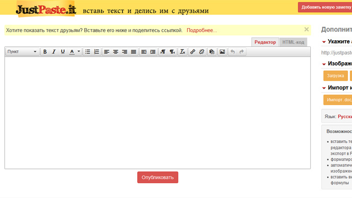 Polish website accidentally helping ISIS spread propaganda globally