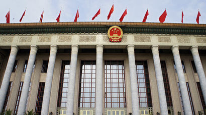 The Great Hall of the People - building of Chinese Parliament located at the western edge of Tiananmen Square, Beijing.(RIA Novosti/
Alexei Druzhinin)