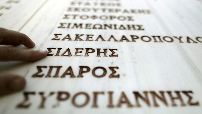 Greece demands €278bn WWII reparations from Germany - more than its debt to EU
