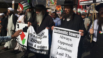 Al Quds Day protest in London on Friday July 10, 2015. Credit: Eisa Ali