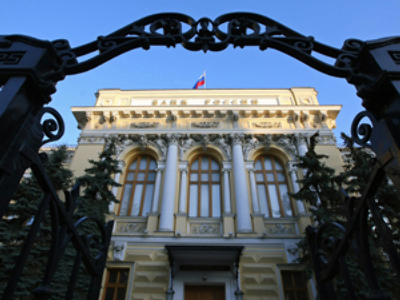 10th CBR cut for 2009 brings refinancing rate to 8.75%