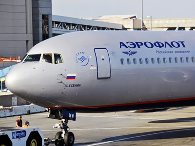 Aeroflot sold Nordavia